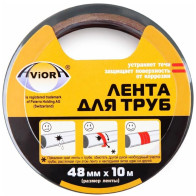 Лента для труб AVIORA 48мм*10м серая - фото - 1