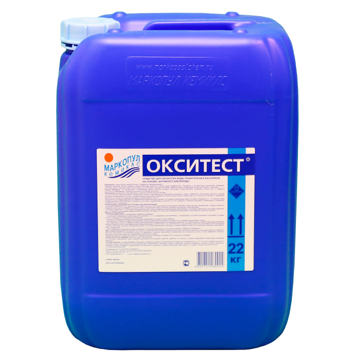 ОКСИТЕСТ (жидкий)(кислород) 20л - фото - 1