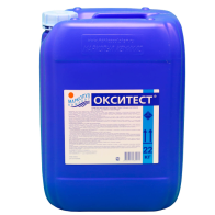 ОКСИТЕСТ (жидкий)(кислород) 20л - фото - 1