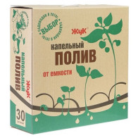 Капельный полив "Парниковый" на 30 растений "ЖУК" (01070150) - 1 Капельный полив "Парниковый" на 30 растений "ЖУК" (01070150) - фото - 1