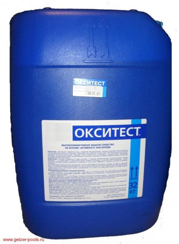 ОКСИТЕСТ (жидкий)(кислород) 30л - фото - 1