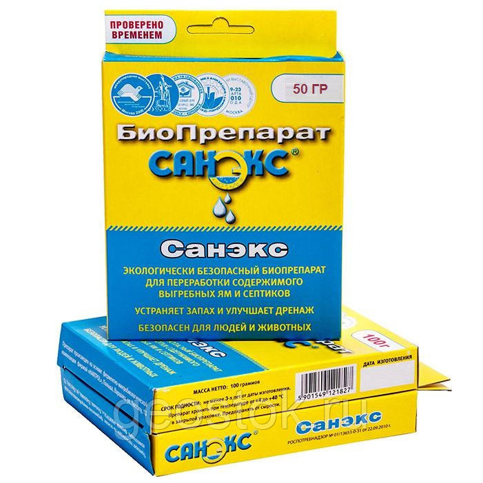 Санэкс 100гр - фото - 1