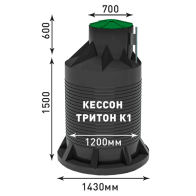 Кессон Тритон К-1 (с крышкой 700мм зелен.) - фото - 1