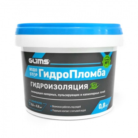 ГидроПломба GLIMS (0,8кг) быстродейств. смесь д/заделки течей - фото - 1