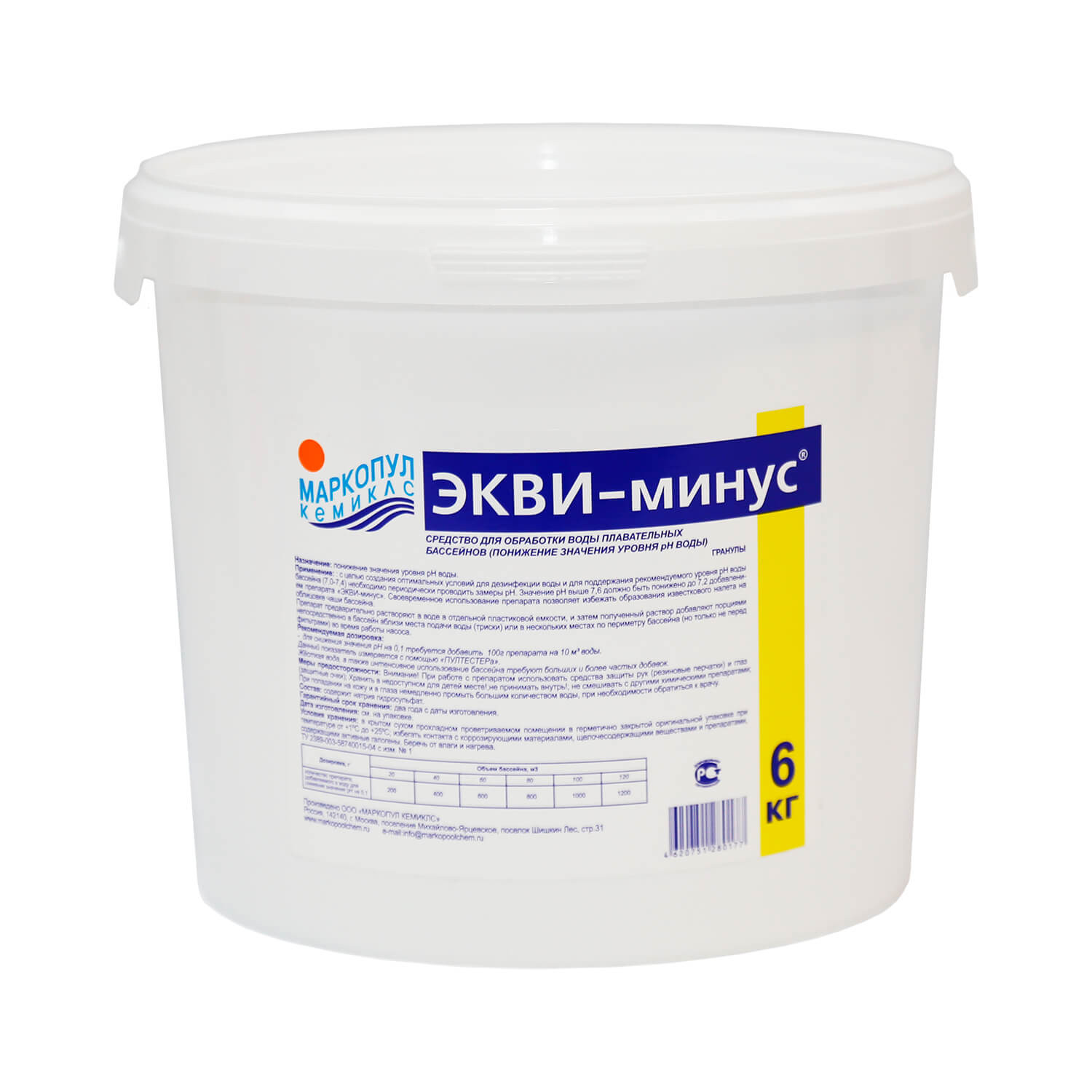 БС ЭКВИ-МИНУС (гранулы) (рН-минус) 6кг (маркрпул)(М40) - фото - 1