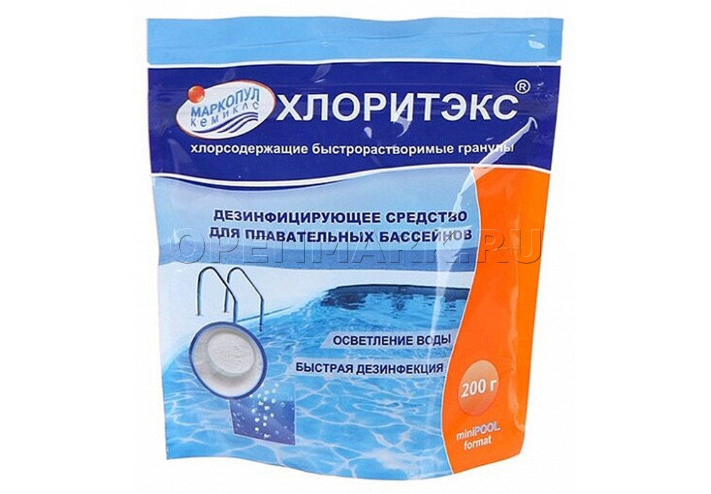 БС Хлоритэкс(гранулы) 0,2 кг Маркопул(М67) - фото - 1