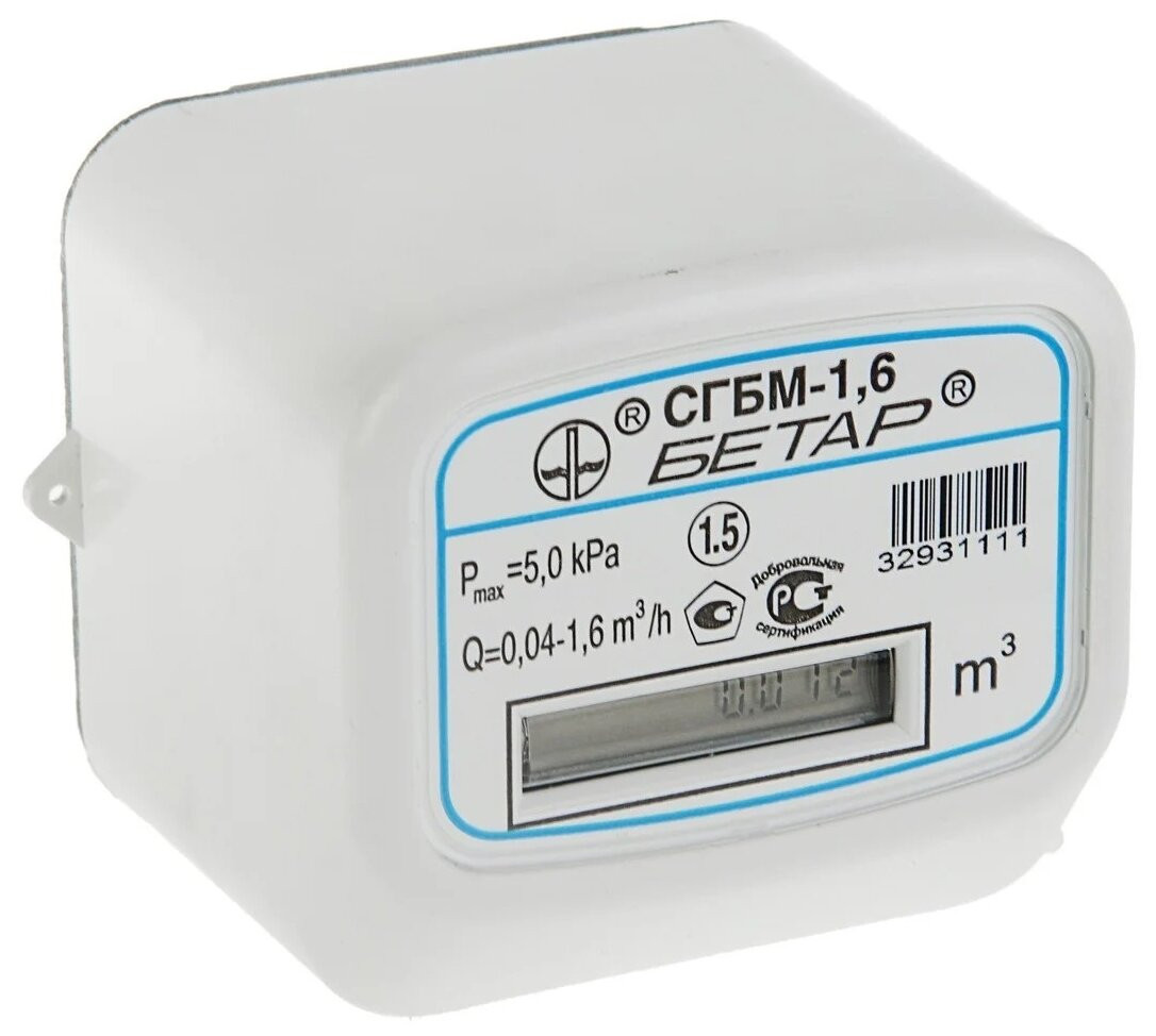 ГЗ счетчик СГБМ- G-1,6 г/ш 