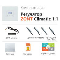 Автоматический регулятор  ZONT CLIMATIC 1.1(741)ML00004511 - фото - 1