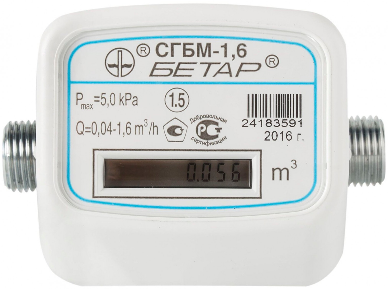 ГЗ счетчик СГБМ-1,6 