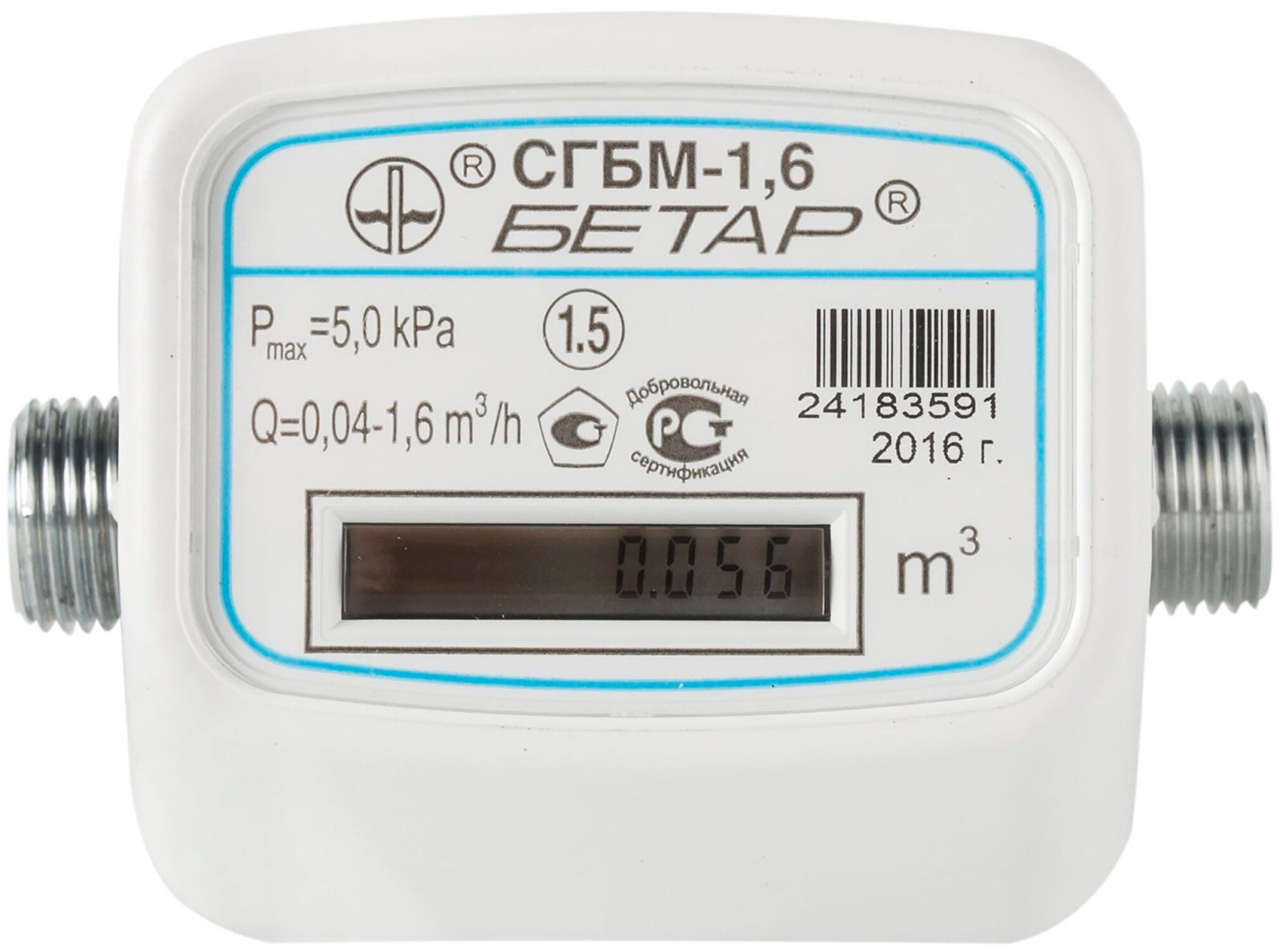 ГЗ счетчик СГБМ-1,6 