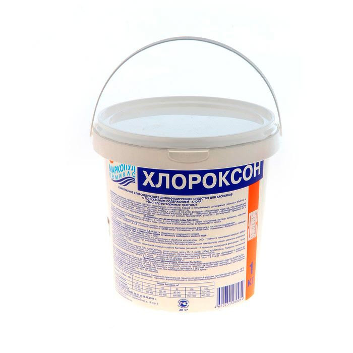БС хлораксон комплксн.ср-во гранулы 1 кг М28 - фото - 1