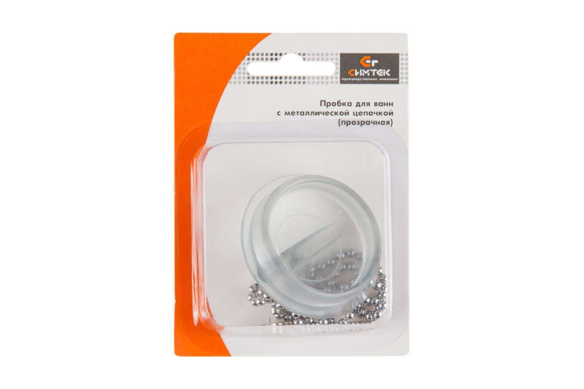 Пробка д/ванны с метал. цепочкой (прозрачная) в блистере - фото - 1