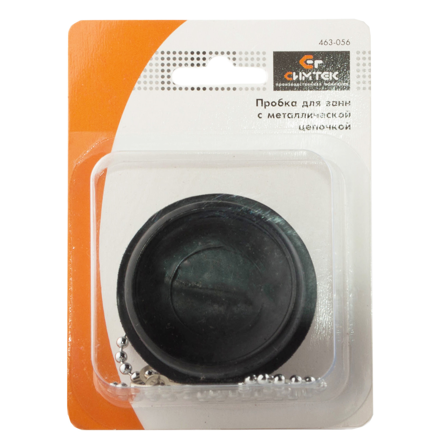 Пробка д/ванны с метал. цепочкой в блистере - фото - 1