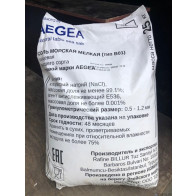 Соль AEGEA №1 МОРСКАЯ мелкая 25кг - фото - 1