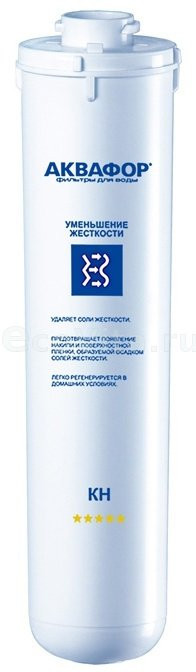 Аквафор модуль сменный фильтрующий К4(К1-04) умягчение (КН) - фото - 1
