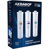 Аквафор комплект модулей сменных фильтрующих для Кристалл ECO Pro H - фото - 1