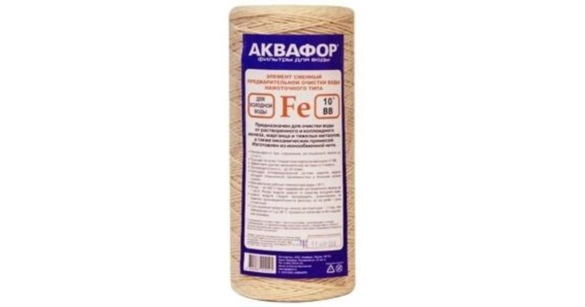 Аквафор картридж Ferum ВВ 10