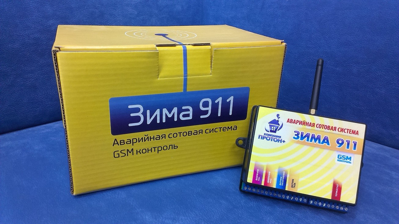 Аварийная сотовая система 