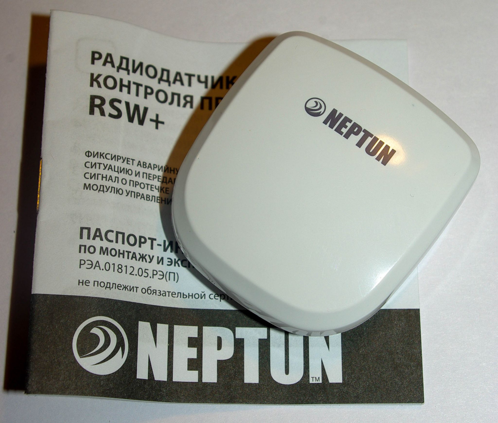 Радиодатчик контроля протечки воды RSW+ - фото - 1