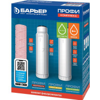 ФК к-т картриджей "БАРЬЕР ПРОФИ COMPLEX" Р143Р00(40355) - 1 ФК к-т картриджей "БАРЬЕР ПРОФИ COMPLEX" Р143Р00(40355) - фото - 1