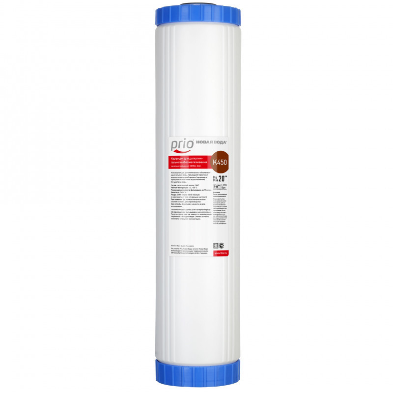 ФК картридж К450 обезжелезивание (BIRM+GAC) 20