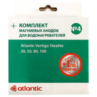 Анод №4 ATLANTIC (100040) - фото - 1