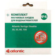 Анод №4 ATLANTIC (100040) - фото - 1
