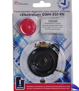 Рем.к-т газ.колонки Electrolux мод.GWH 350 RN Nano Plus (01020225) - фото - 1