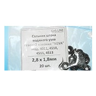 Набор сальников штока (20шт) NEVA мод.4011/4510/4511/4513 (02121142) - фото - 1
