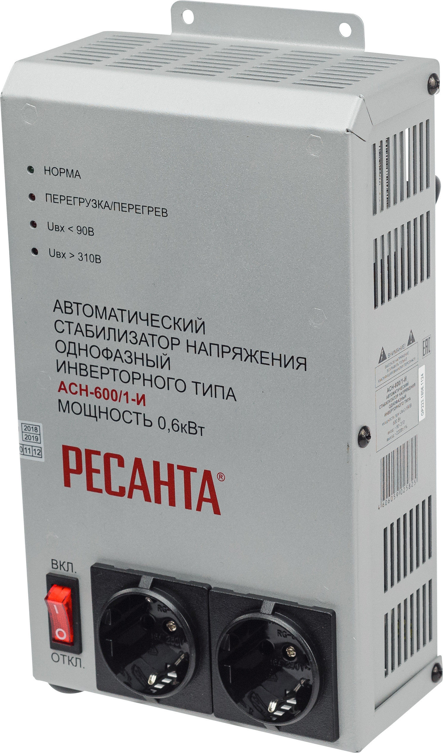 Стабилизатор РЕСАНТА АСН-600/1-И (инверторного типа) - фото - 1