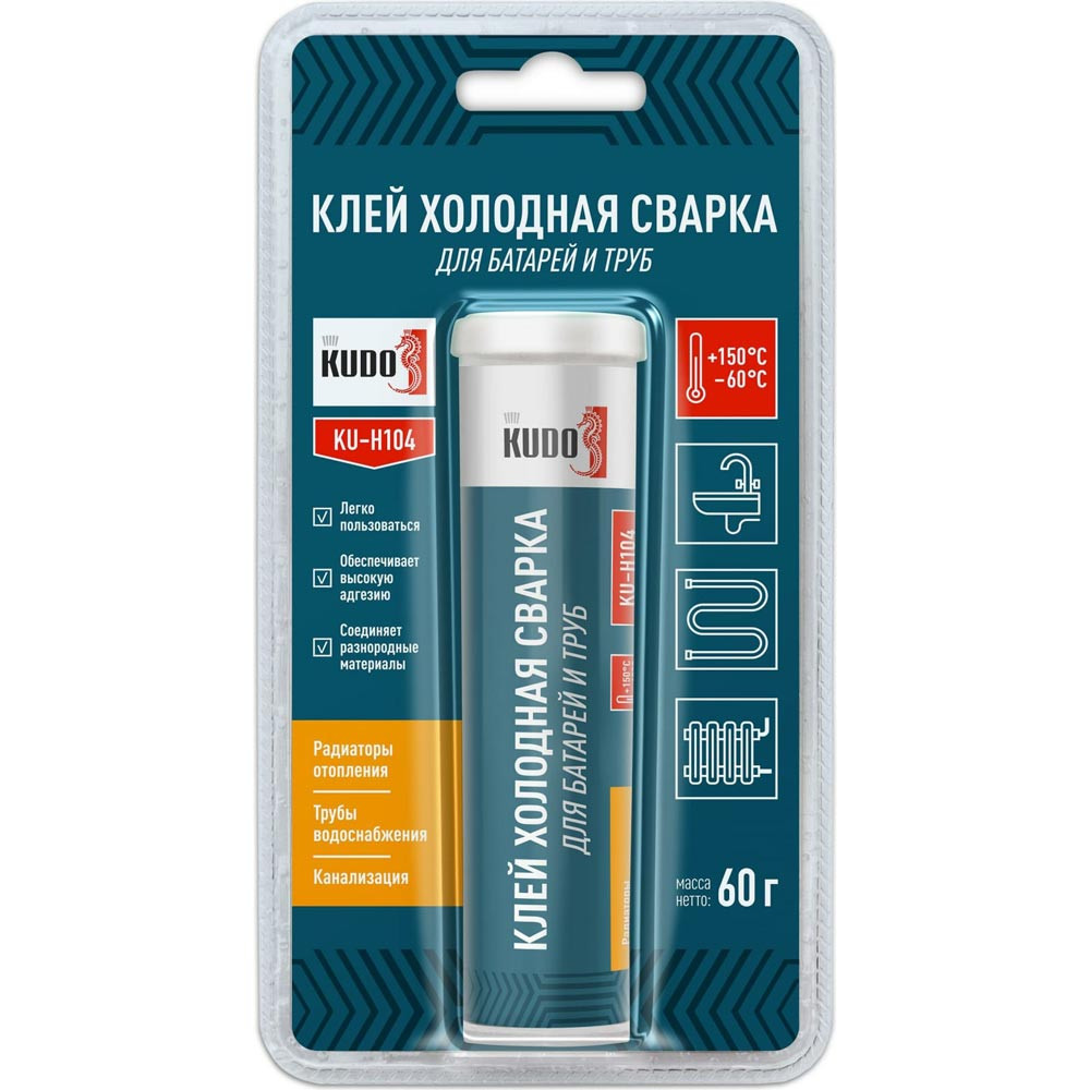 Холодная сварка д/стали 60г 