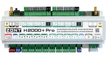 Универсальный контроллер ZONT H2000+ PRO  ML00005559 - фото - 1