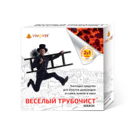 "Весёлый трубочист" макси 100гр. от сажи и копоти - 1 "Весёлый трубочист" макси 100гр. от сажи и копоти - фото - 1