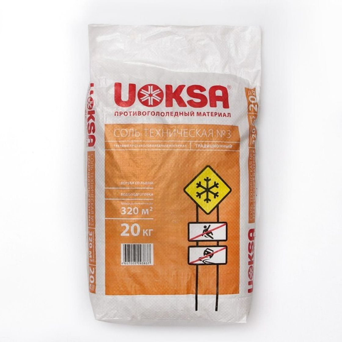 Соль техническая 20 кг UOKSA - фото - 1