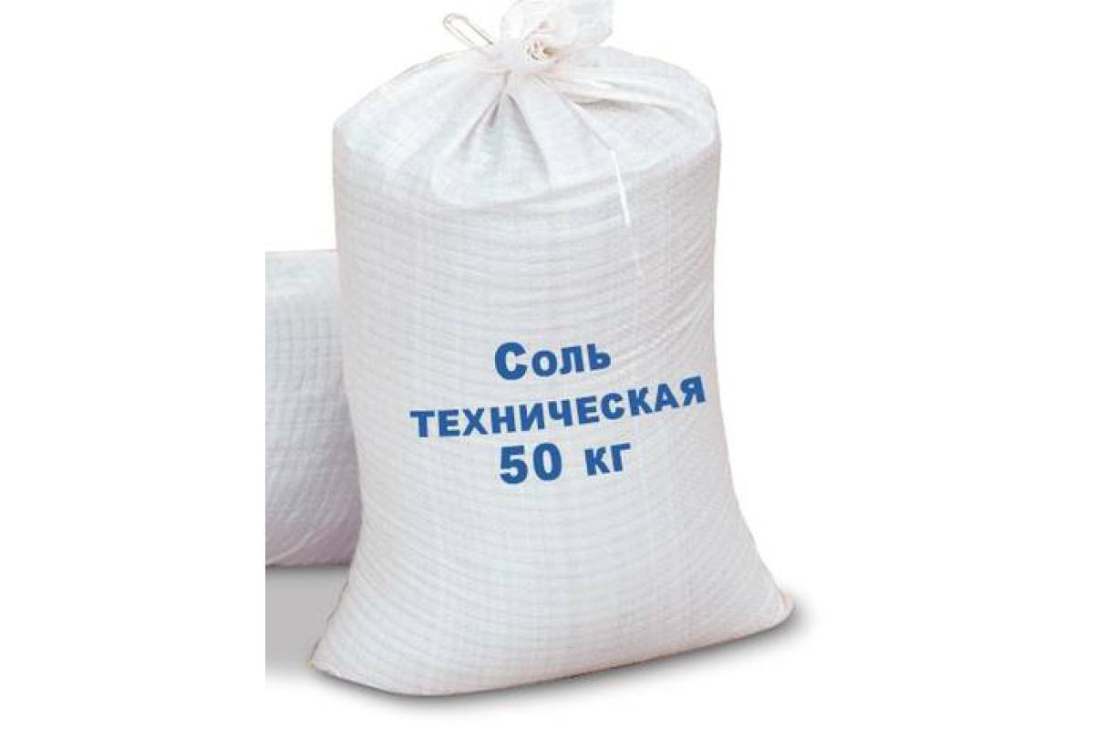 Соль техническая 50 кг - фото - 1