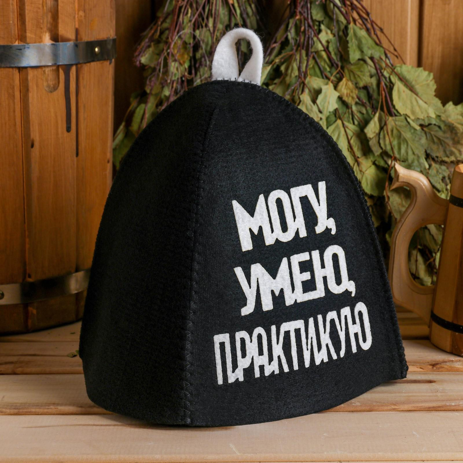 Шапка 