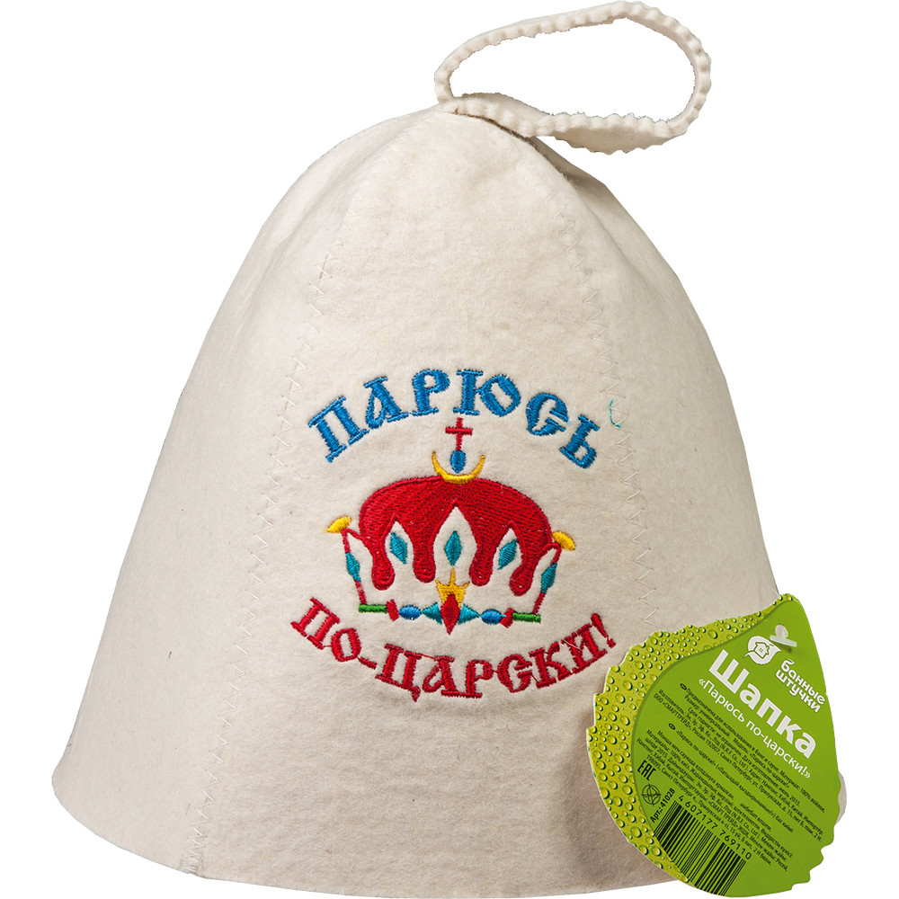 Шапка д/бани 