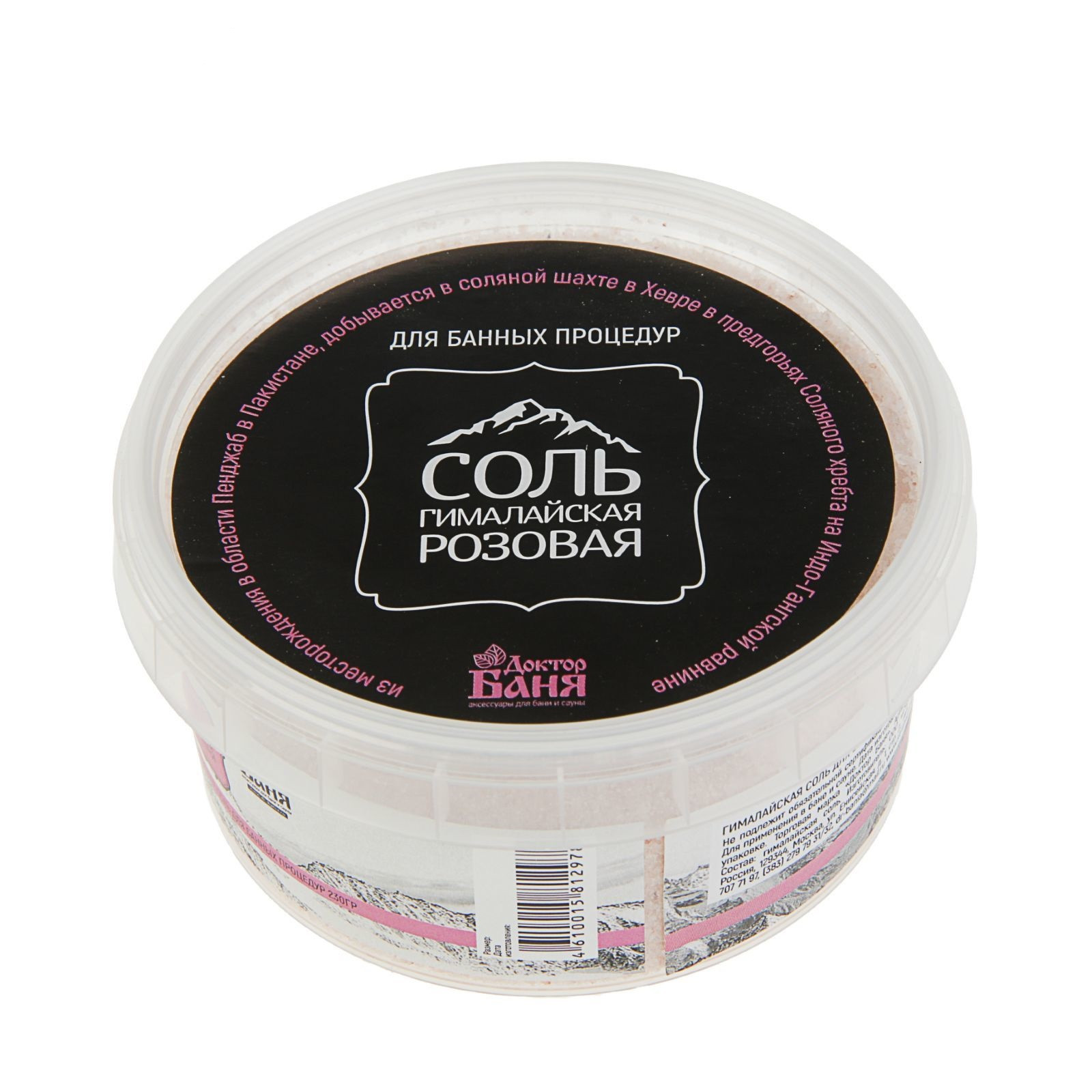 Гимал.соль с ментолом 230г 2601768 - фото - 1