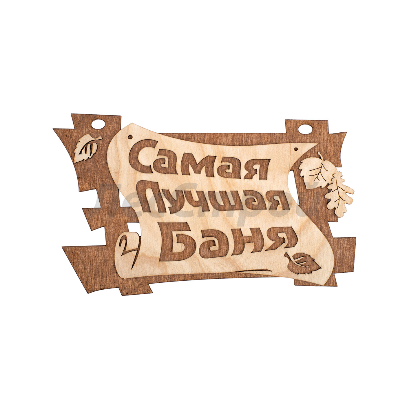 Табличка 