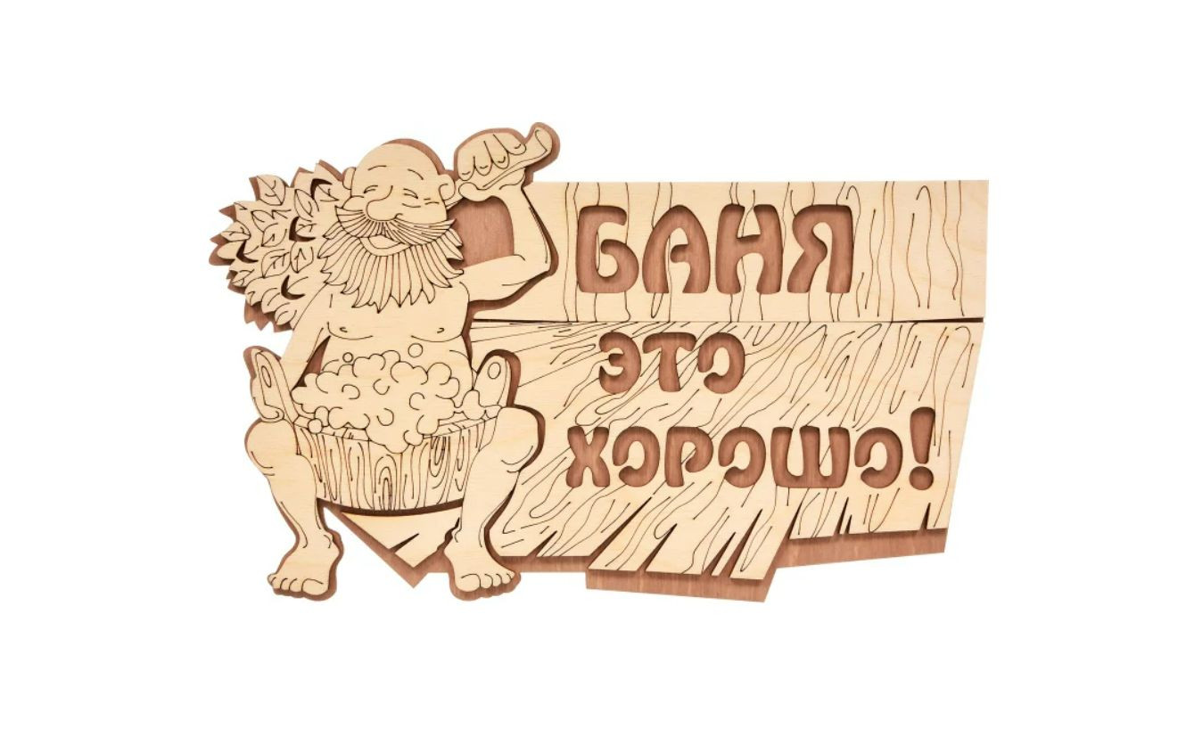 Табличка 