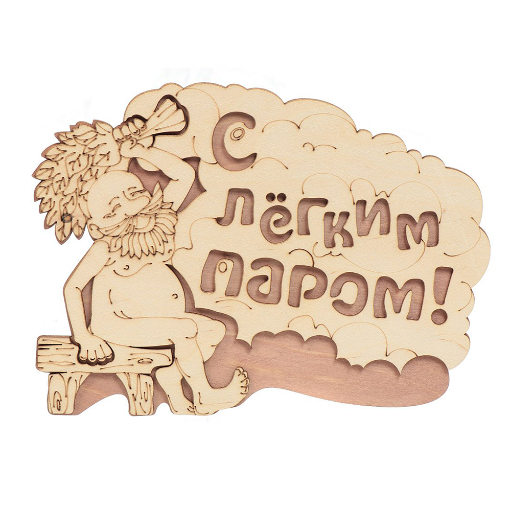 Табличка 