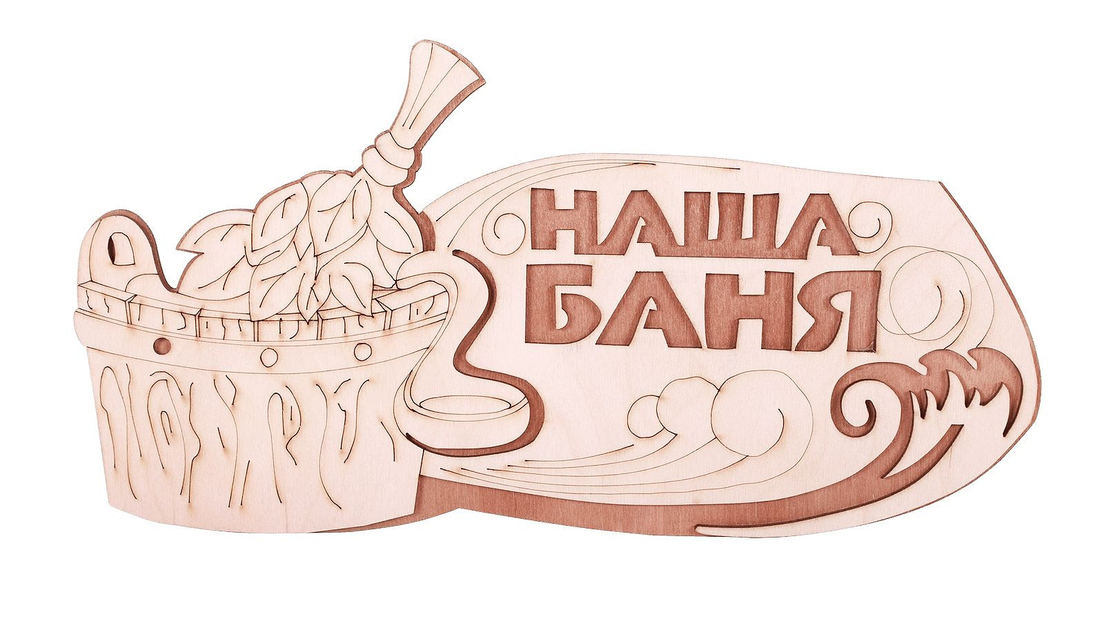 Табличка 