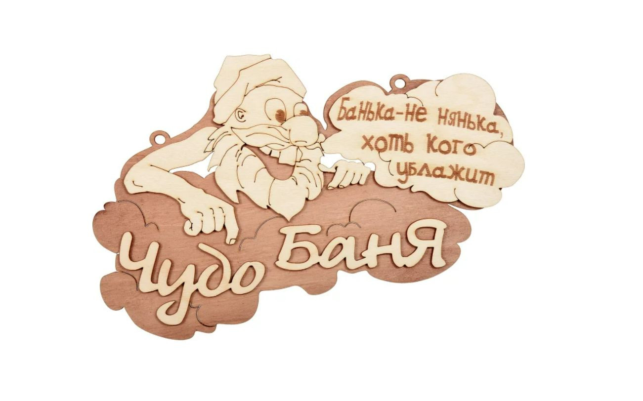 Табличка 