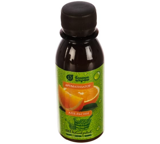 Ароматизатор 120мл АПЕЛЬСИН - фото - 1