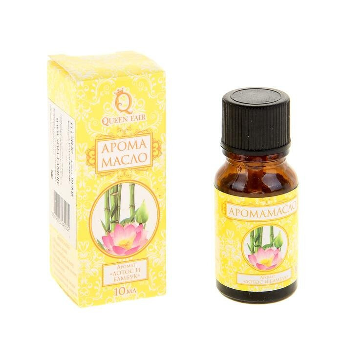 Аромомасло Лотос и бамбук 10мл 907548 - фото - 1