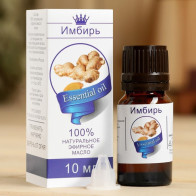 АРОМАМАСЛО "Имбирь"10мл - фото - 1