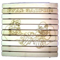 Сидушка "Будь здоров" с рис.СГР-Б3 - фото - 1