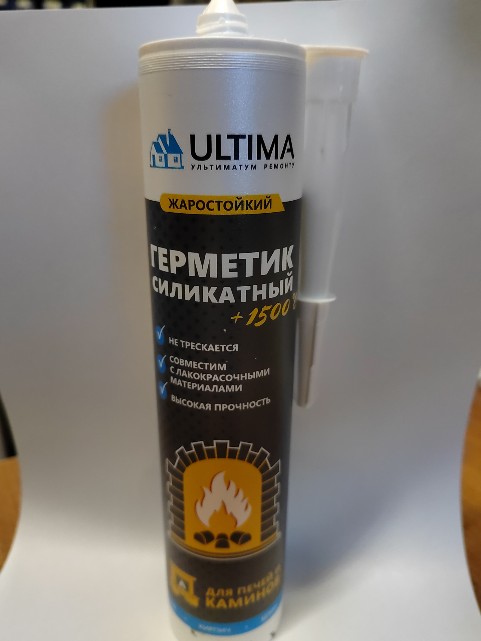 Упл. высокотемп.,огнеуп.,жаростой.,Черный печи,камины, дымоходы +1500 - фото - 1