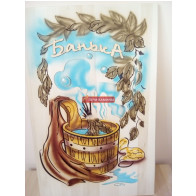 Панно 2Д "Банька, веник в тазу, мочалка" 600*400 (Л) - фото - 1