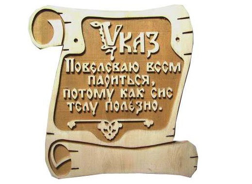 Панно 